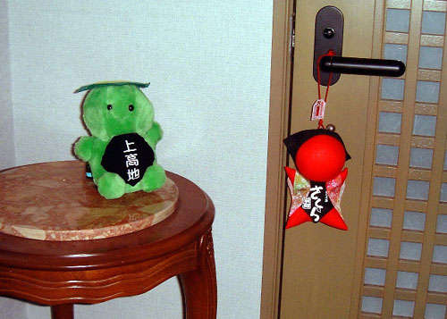 �����ρ�����ڂ�